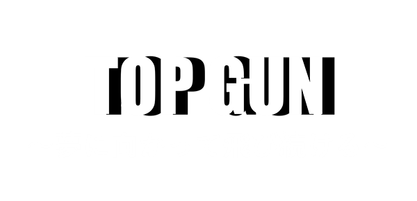 新時代への挑戦