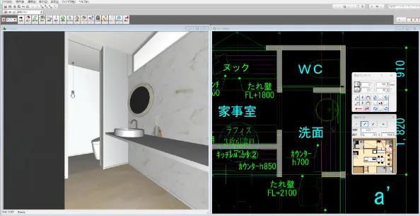 3Dパース作成