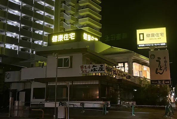 退社