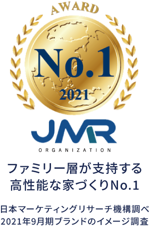 職人さんが紹介したい住宅会社 福岡・佐賀地区No1