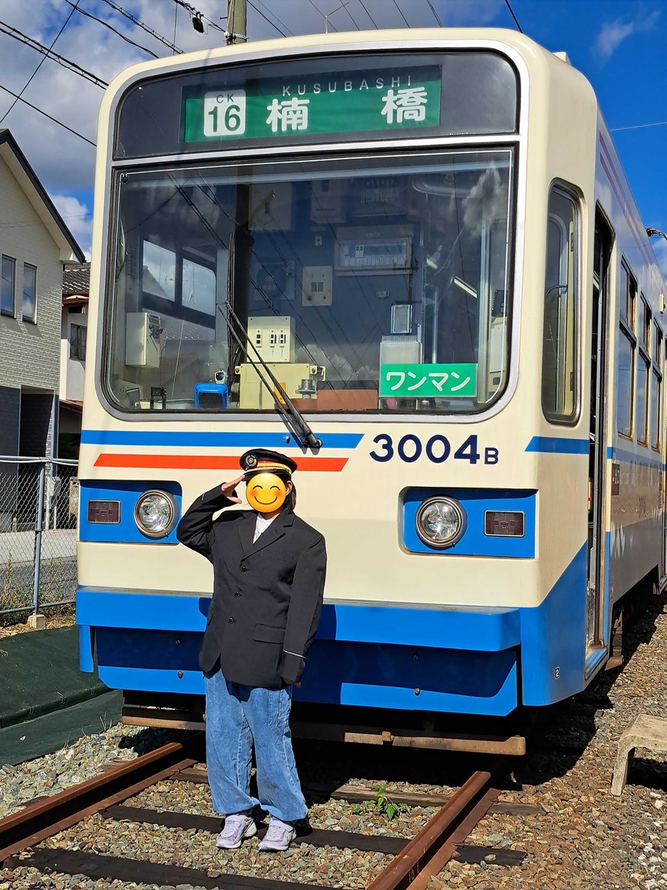 平成筑豊鉄道・運転体験🚃 | 健康住宅株式会社