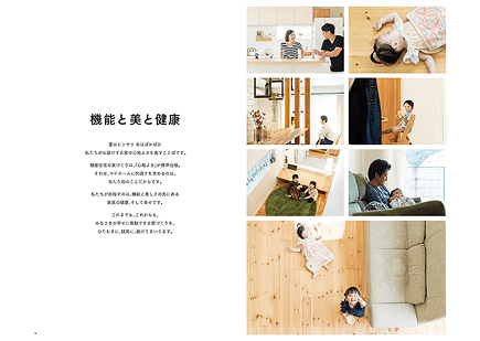 性能まるわかりテクノロジーブック