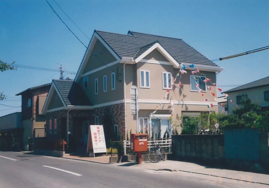 1998年に建てた家