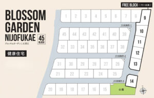 ブロッサムガーデン二丈深江 ー全6区画ー