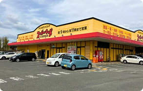 スーパー・キッド前原店