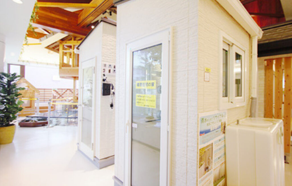 住宅資料館(健康住宅株式会社本社)