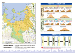 盛土_事業者向け　宅地造成地区の地図と盛土の種類