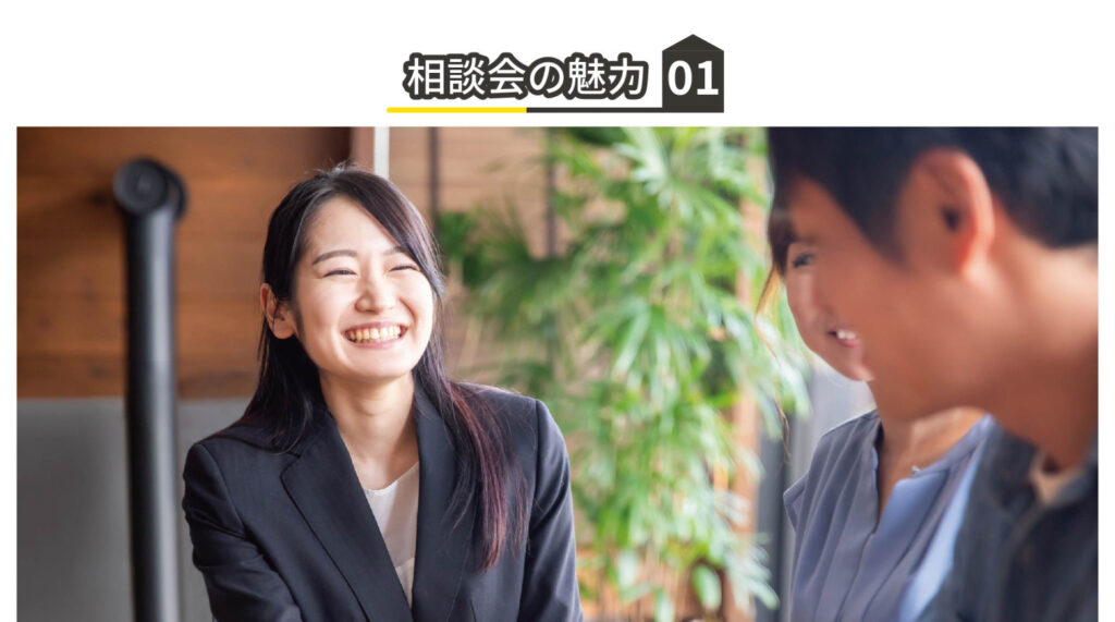 マンションリフォームについてスタッフが来場者の相談に丁寧に対応している様子