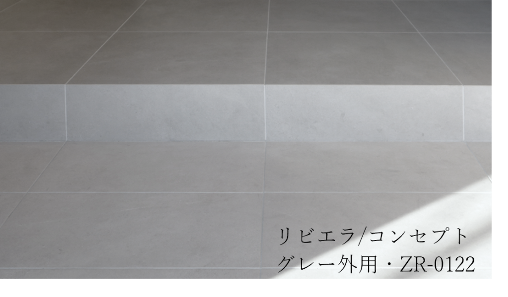 玄関エントランスの600角大判タイル施工。リビエラの「コンセプト(グレー)」と3mmの極細目地による、品格ある足元の演出。