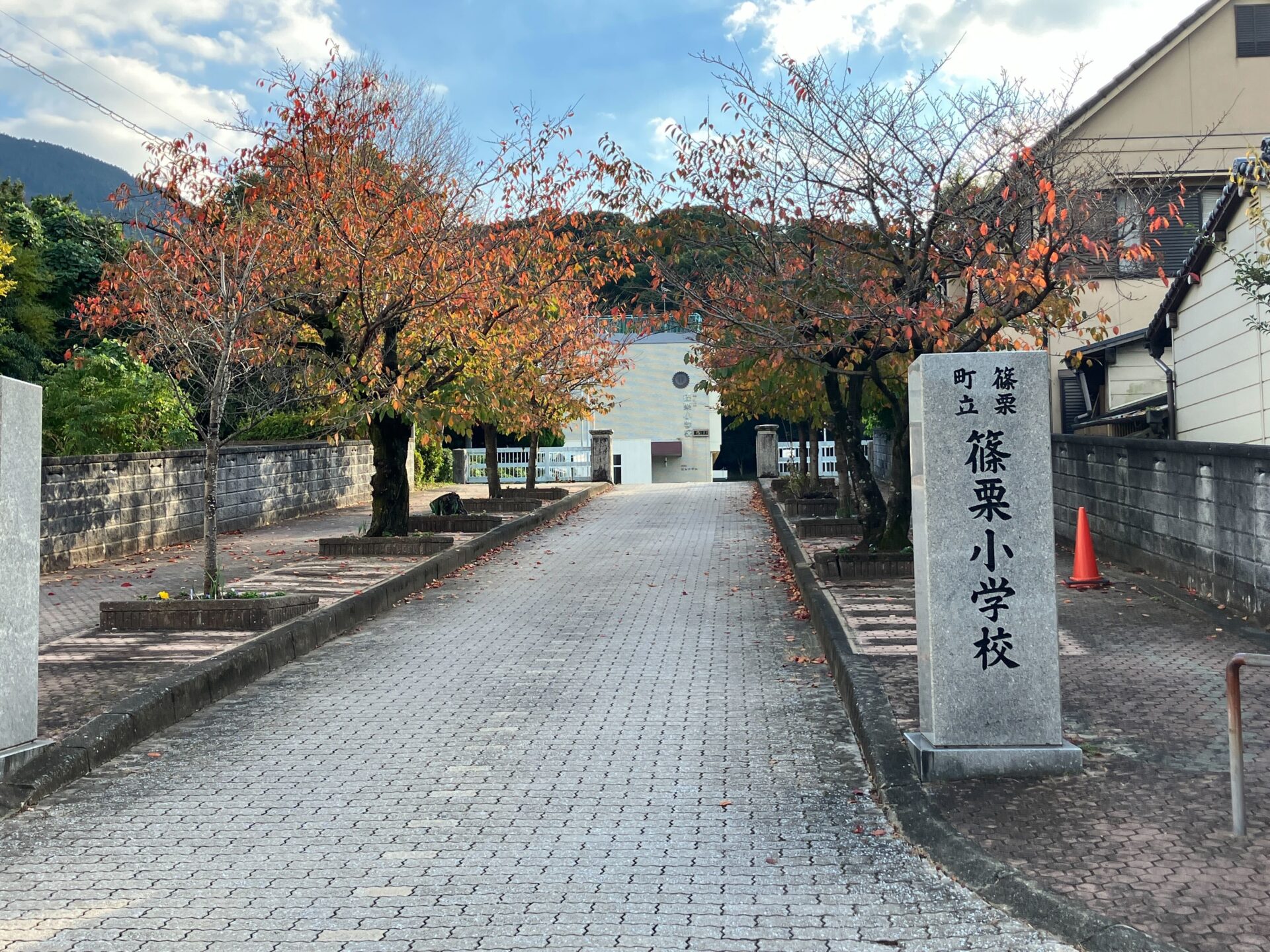 篠栗町立篠栗小学校