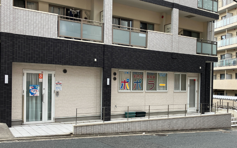 都市型保育園ポポラー福岡七隈園