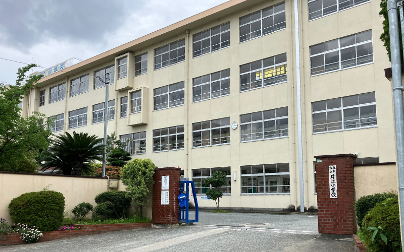 片江小学校