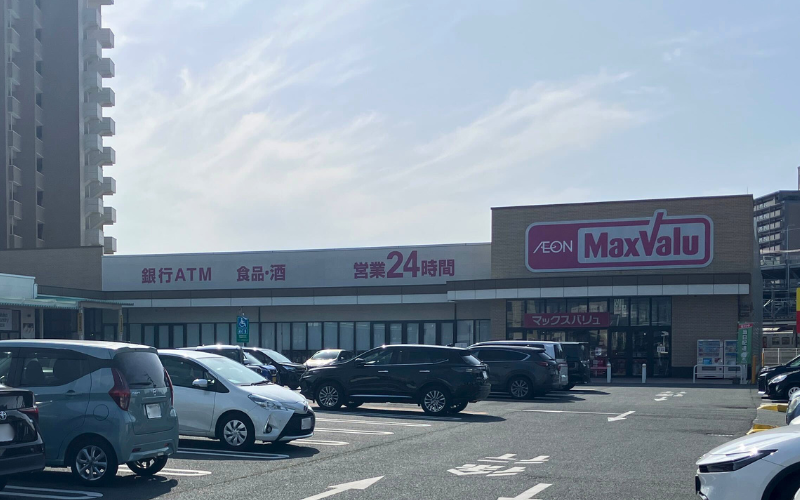マックスバリュ福間駅前店
