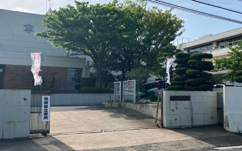 福間東中学校