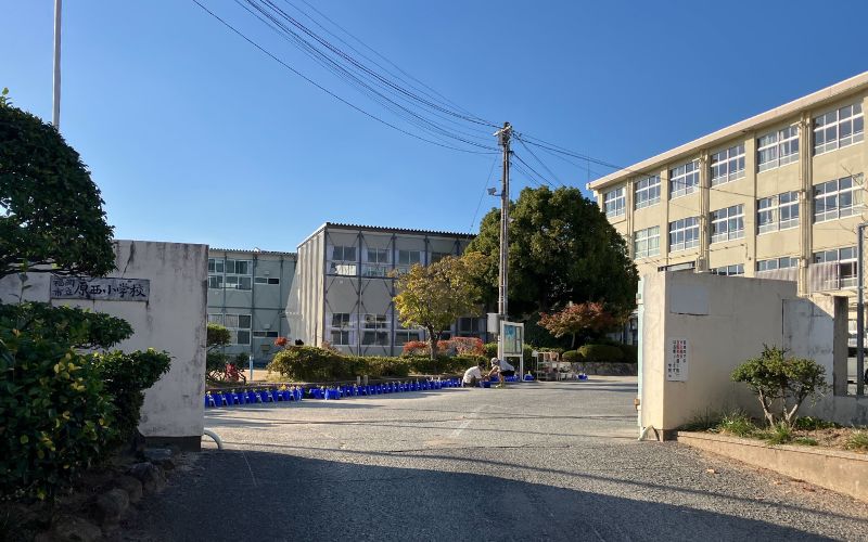 原西小学校