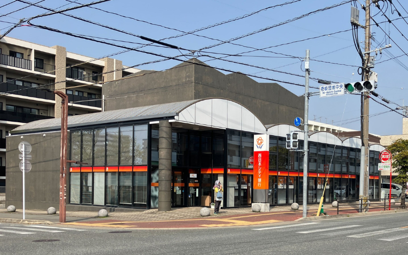 西日本シティ銀行 野方支店