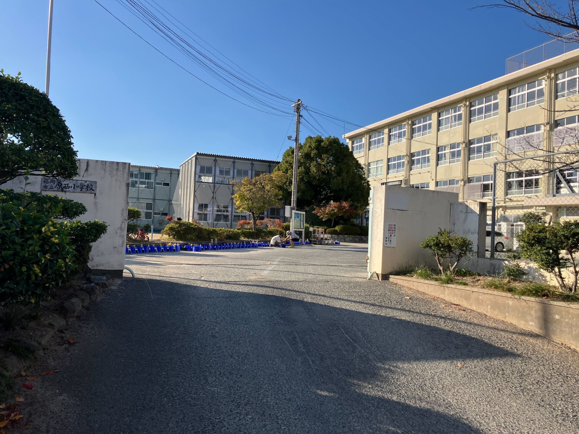 原西小学校