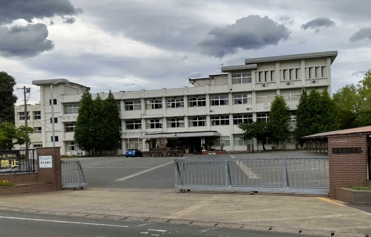 前原東中学校