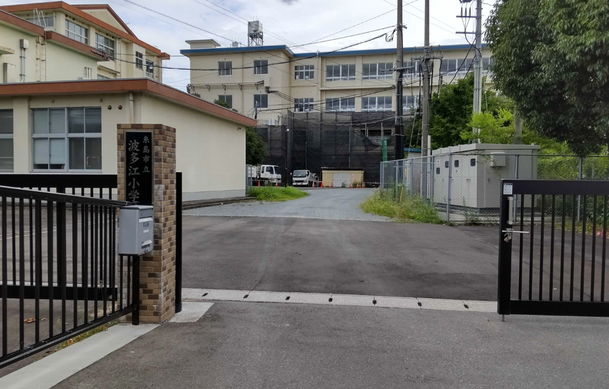 波多江小学校