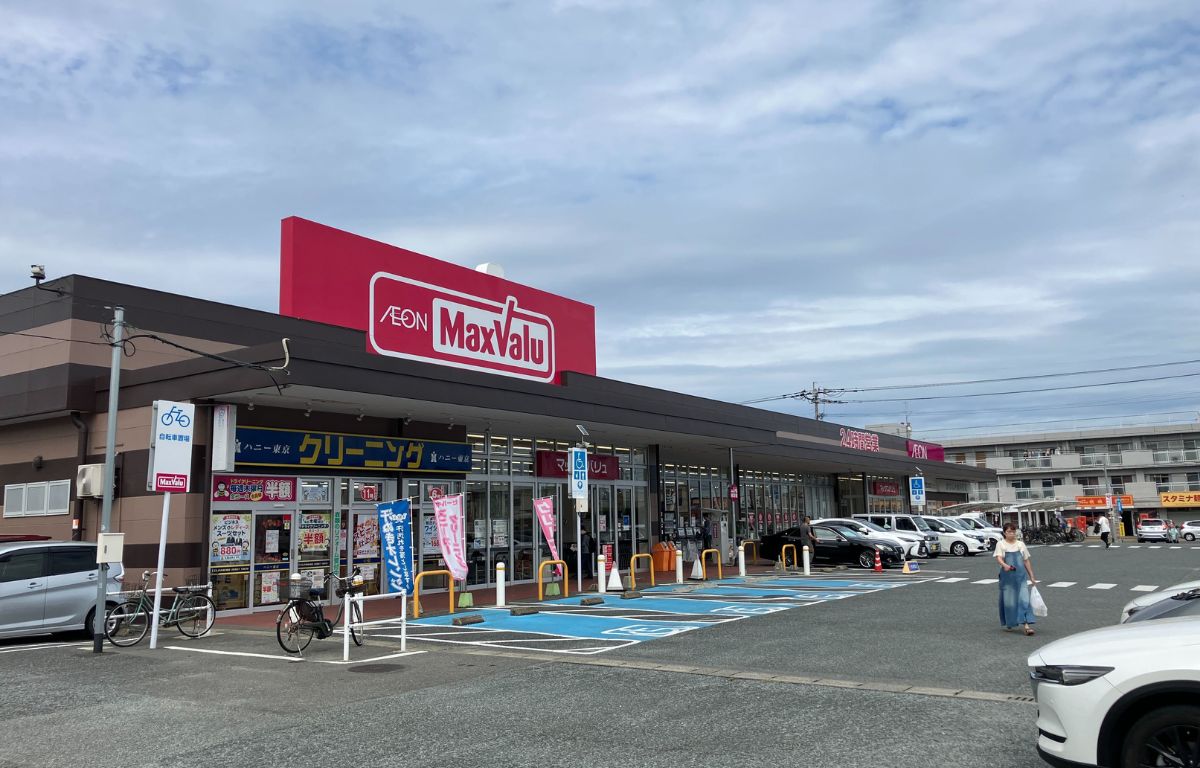 マックスバリュ周船寺西店